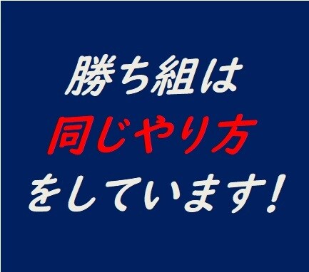 スロプロ歓迎！FXの勝ち方教えます スロプロのあなたへおすすめします！Part2 イメージ3