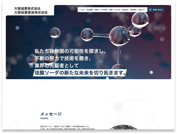 HTML他　豊富な経験を活かしコーディングします デザインに忠実なコーディングを、高品質＆低コストで実現！ イメージ3