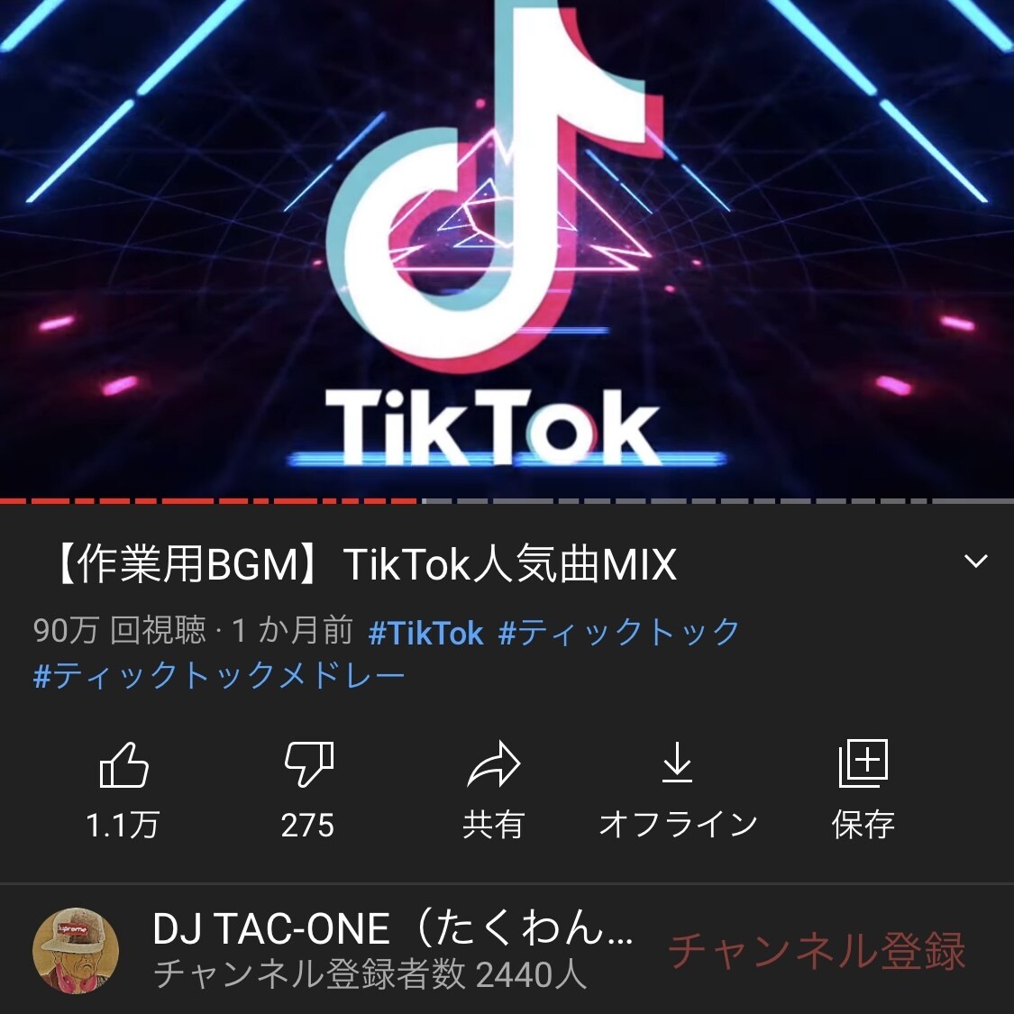 Youtube300万回再生DJがMIXします プロDJMIX職人が贈る最高の60分！（オールジャンル対応） イメージ1