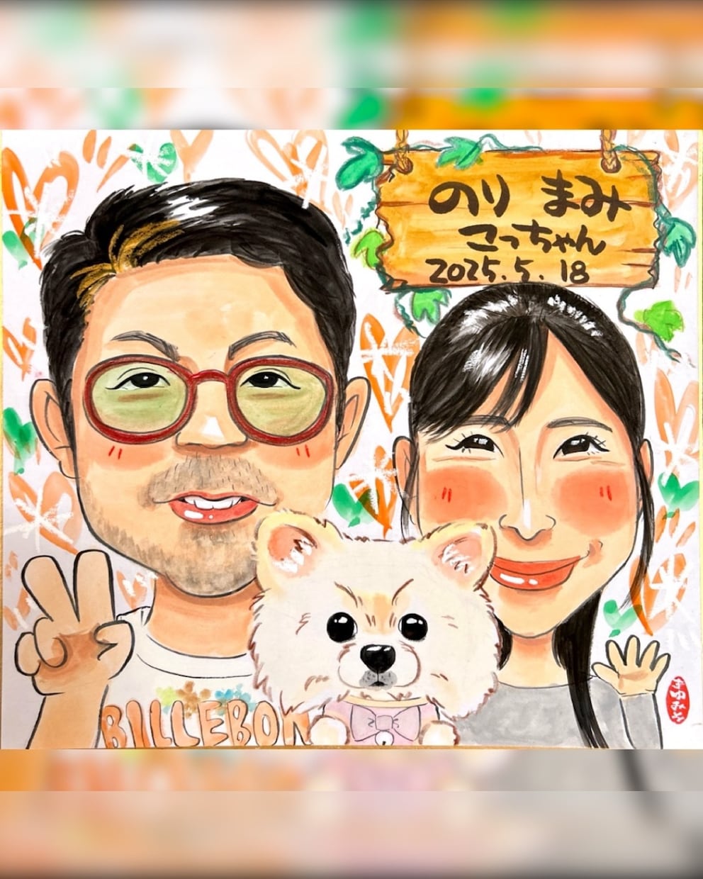 色紙に水彩・手描きであたたかい似顔絵描きます 贈り物にオススメのまるでスルメ！味のあるほっこりする似顔絵 イメージ6