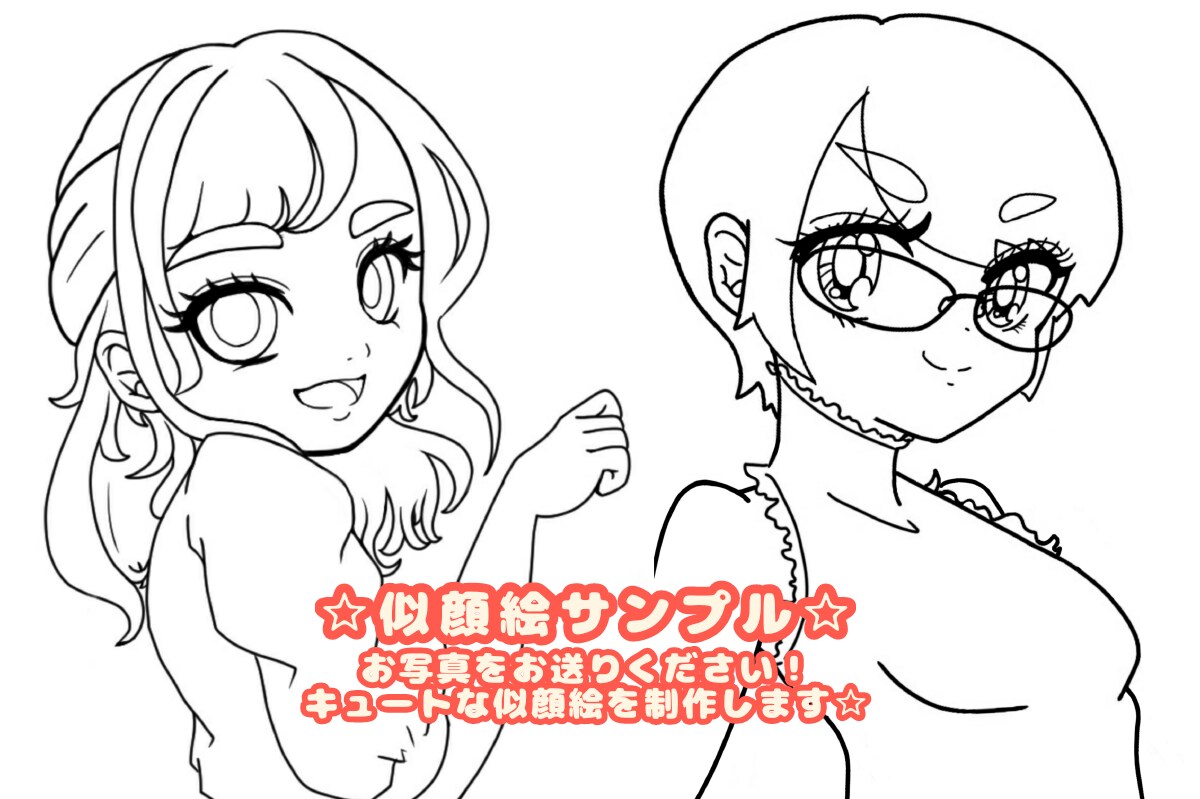SNS、贈り物に☆キュートなイラスト制作いたします まるでアニメ主人公☆90年代風☆キュートでポップなイラスト☆ イメージ3