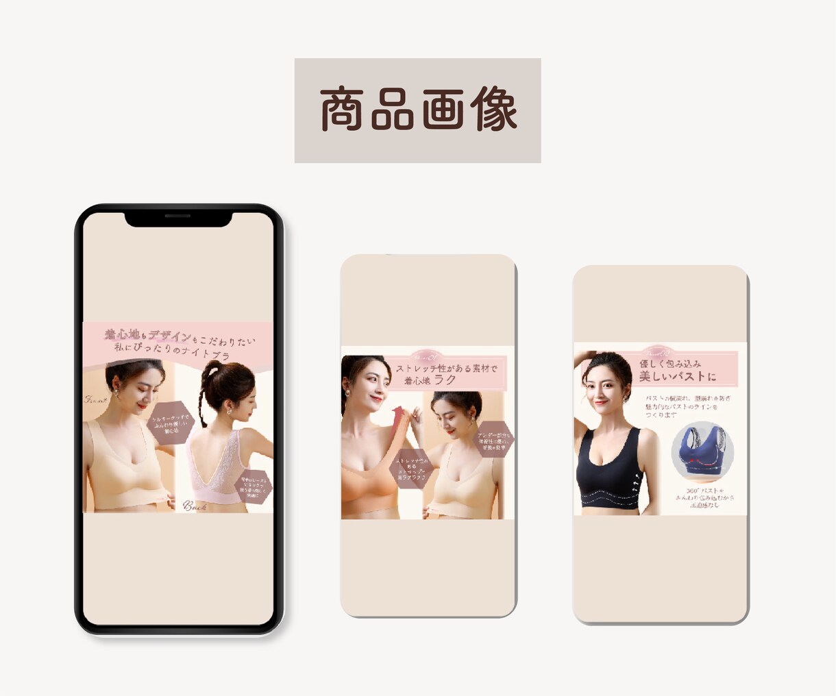 女性向け商品画像/サムネ/インスタ画像を作成します アパレルデザイン経験を活かしたおしゃれで目を引くデザイン イメージ4