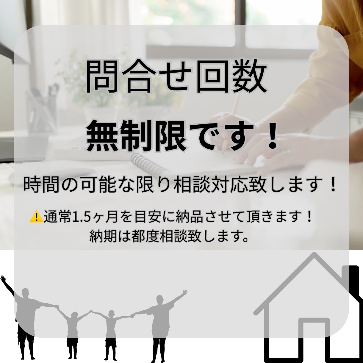 現役建築士&ICママが電気図面をもっと良くします セカンドオピニオン、細かいチェックお任せください！ イメージ4