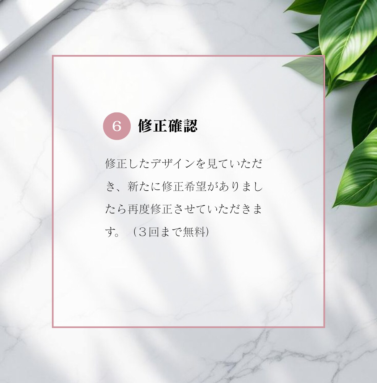 印象に残る名刺、ショップカード制作いたします 初めてデザインを依頼する方でも安心してお任せください！ イメージ8