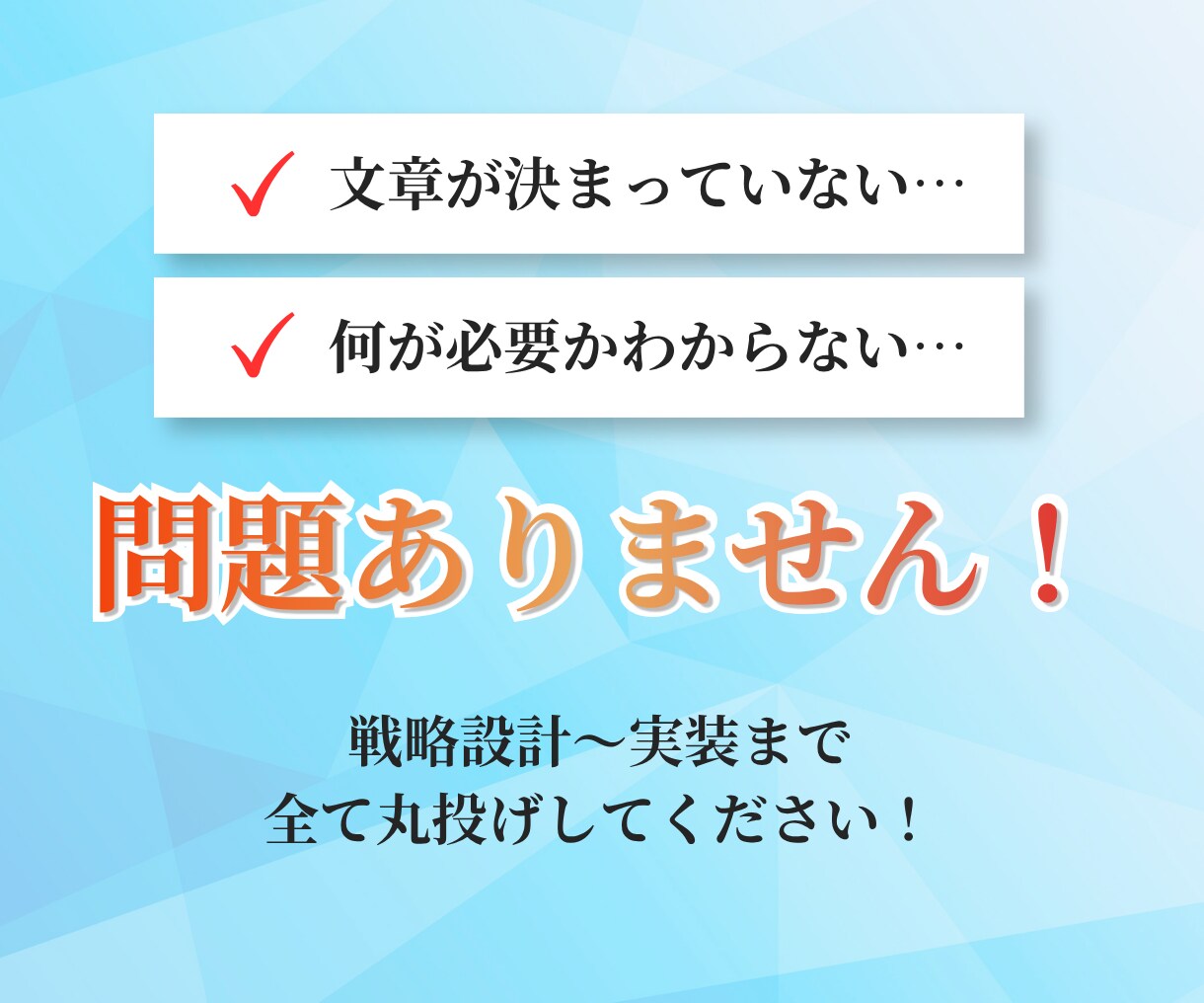目的を果たすセミナー・スクールバナーデザインします 丸投げOK！応募のお悩みを解決します！ イメージ4