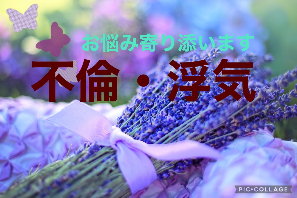 お試しでOK!少しだけ聞いて？に寄り添います ＊今スグ...！辛い時、嬉しい時、職場で嫌なことがあった時 イメージ6