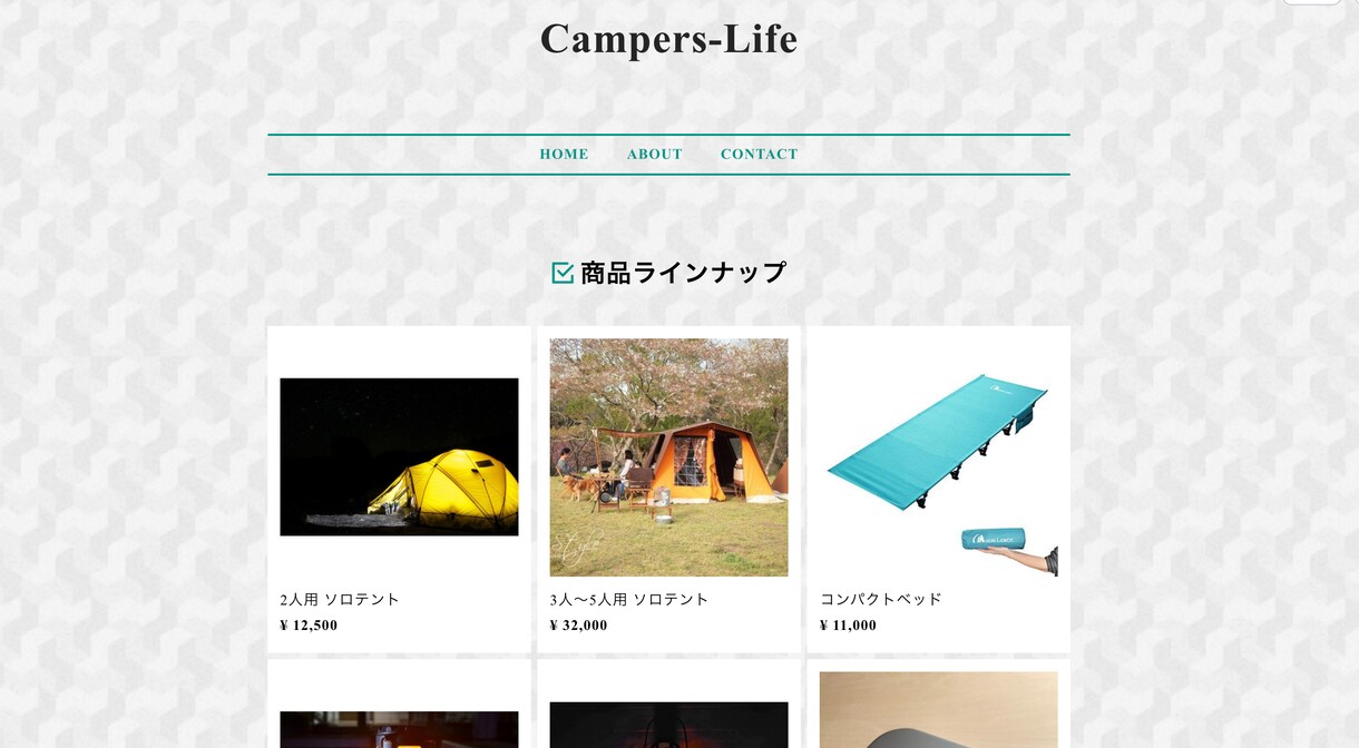 小さく始めて大きく稼ぐECサイトを作ります SNSをフル活用！BASEを使ってあなたのショップを開店 イメージ2