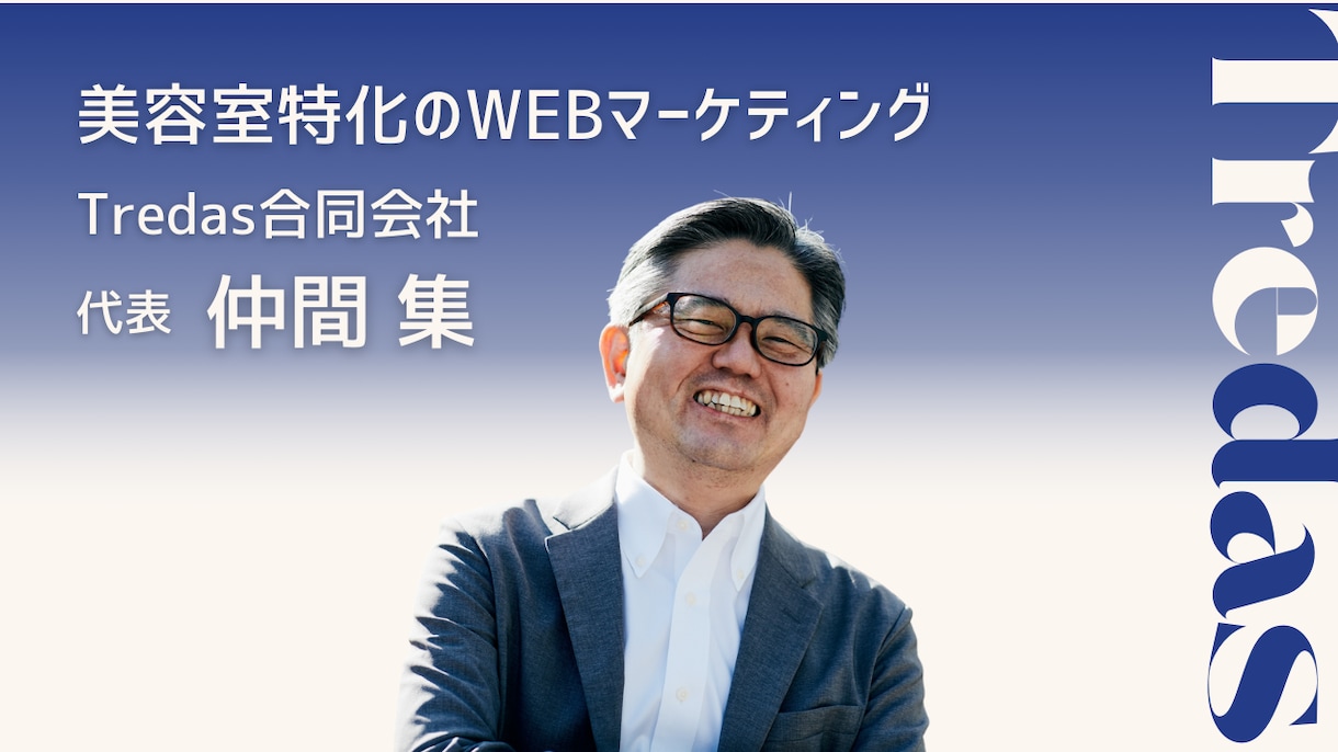 印象に残るzoomのバーチャル背景を作成します 商談のシーンで好印象を与えつつ信頼構築のきっかけを作る イメージ2