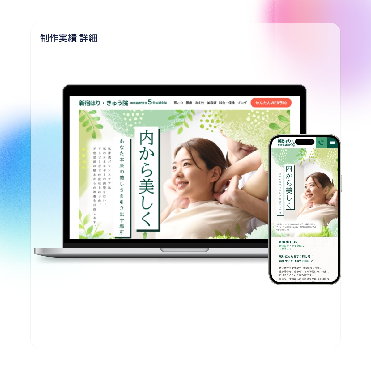 低価格でLPを作成、Studio実装ます 低価格でLPからStudio実装と一気通関で対応します イメージ3
