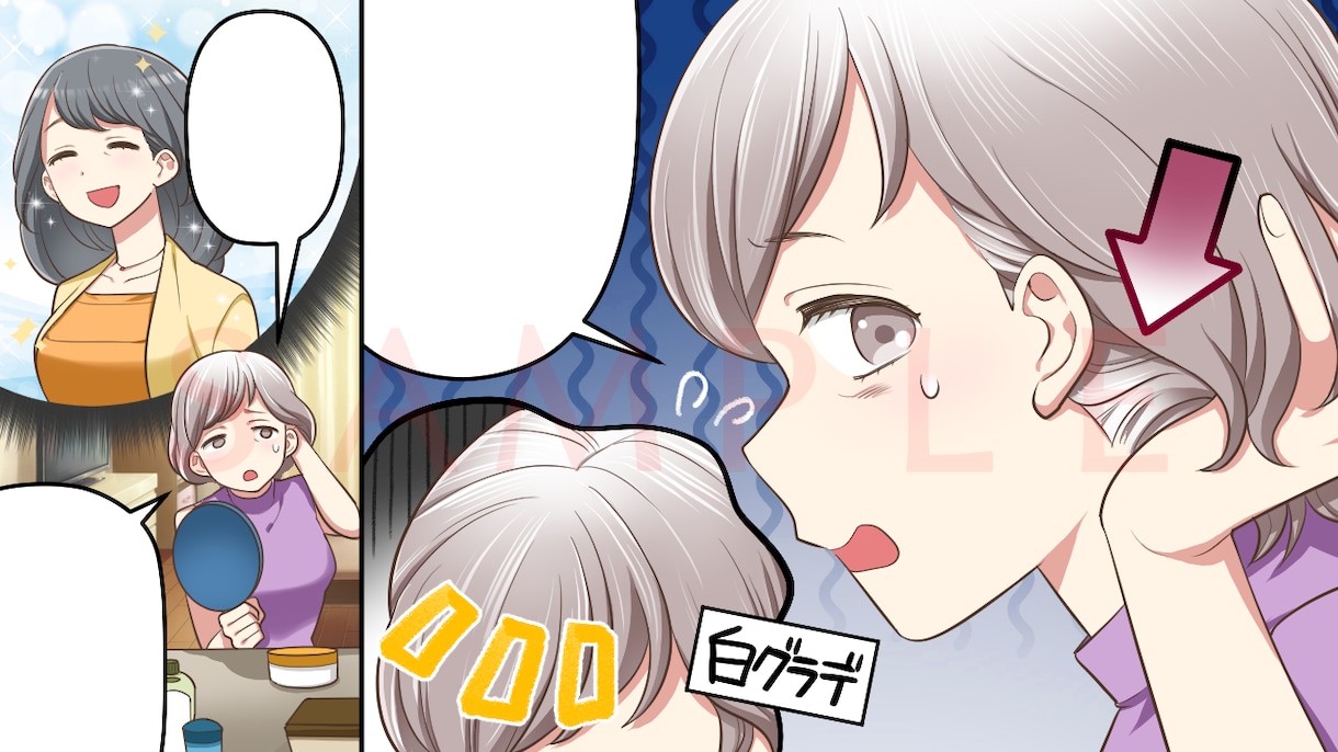 広告用の漫画イラスト作成いたします 明るい色で賑やかな漫画イラストです イメージ7
