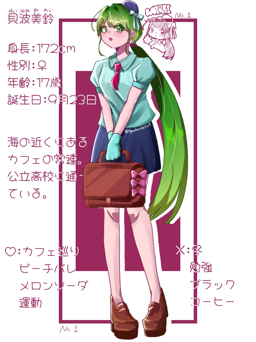 かわいい女の子の1枚絵描きます カラフルで情報量の多いイラストを描きます‼️ イメージ4