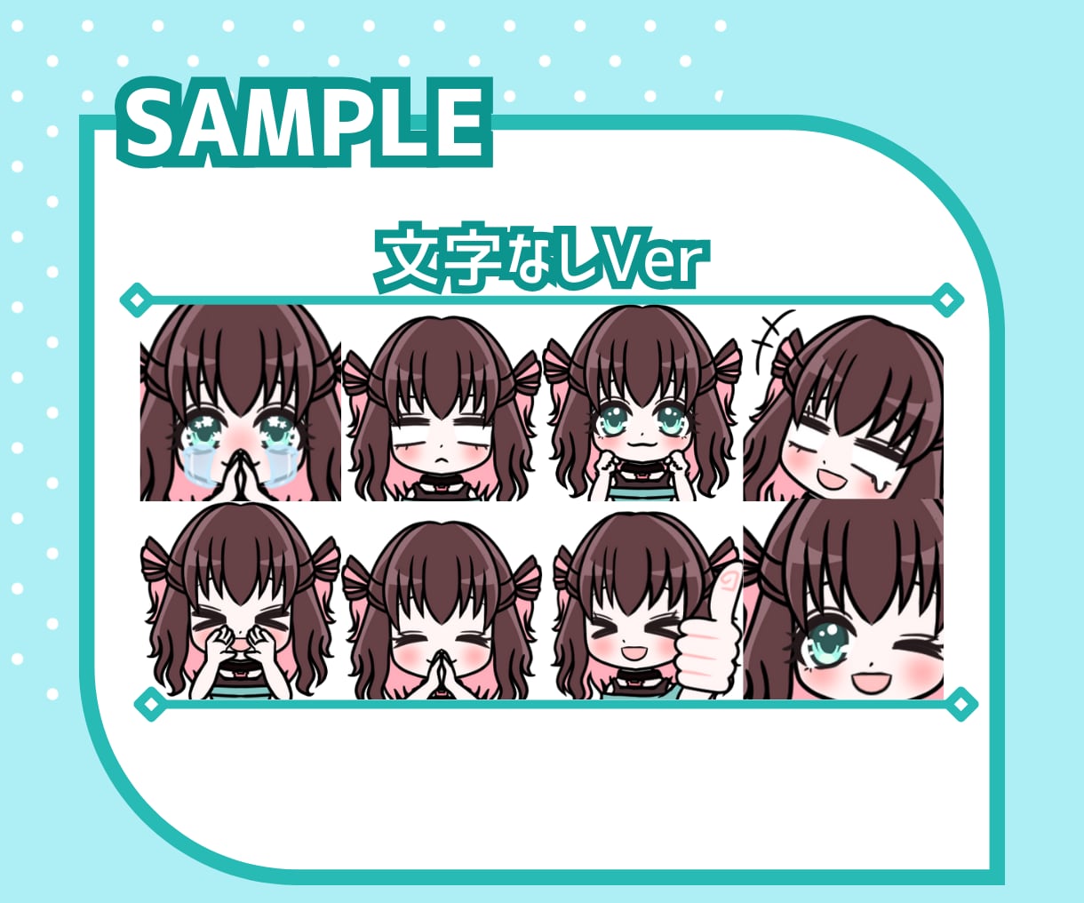 10名様限定！YouTubeスタンプ4点制作します YouTube/Twitchに！メンバーシップスタンプセット イメージ4