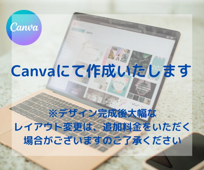 チラシ・広告・フライヤー等デザインいたします JPEG.PDFでのお渡しですのでそのままプリントできます イメージ7