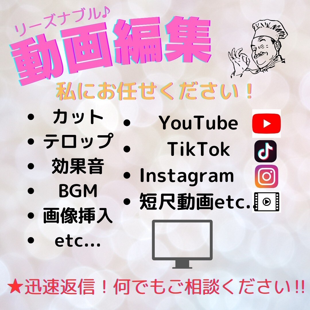 ココナラ最低価格設定で動画編集やらせて頂いてます 幅広い編集をリーズナブルにやらせていただきます イメージ1
