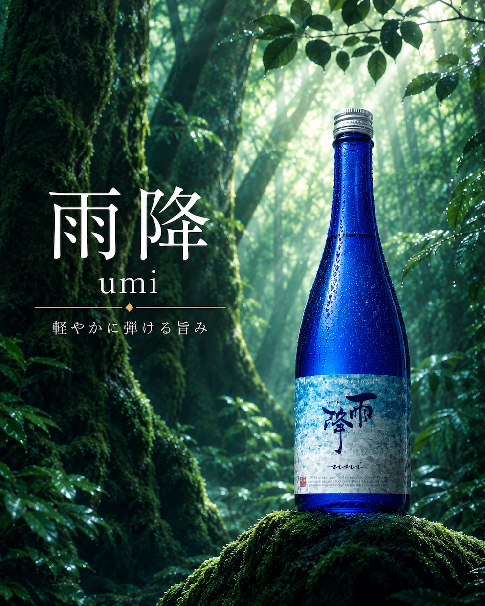 飲食店・酒販店向けPOP・SNS画像を制作します 酒販店勤務10年以上・酒匠がご提案 イメージ2