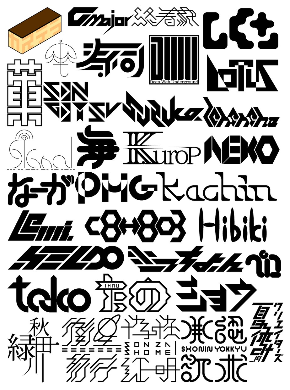 オンリーワンなロゴ、オーダーメイドで作ります スタイリッシュなものからポップなものまで幅広く…… イメージ8