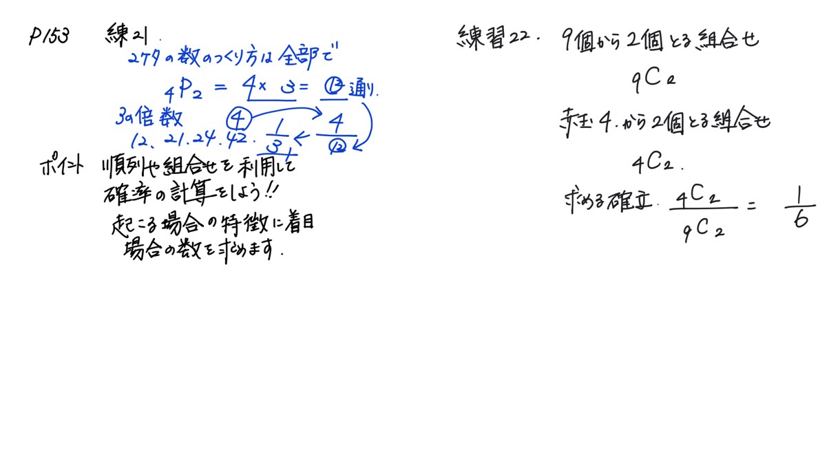 公立高受験　中学生オンラインサポートします 一人ひとりに合わせてサポートします。 イメージ4