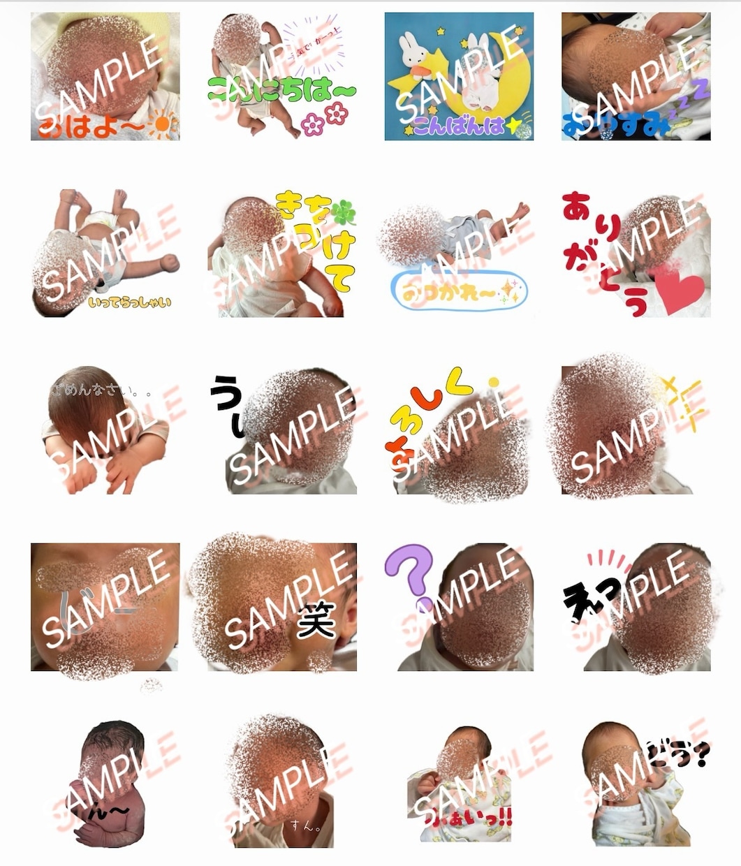 お気に入りのお写真、LINEスタンプにします 実績を積みたいので、9月まで最安値で対応いたします。 イメージ1