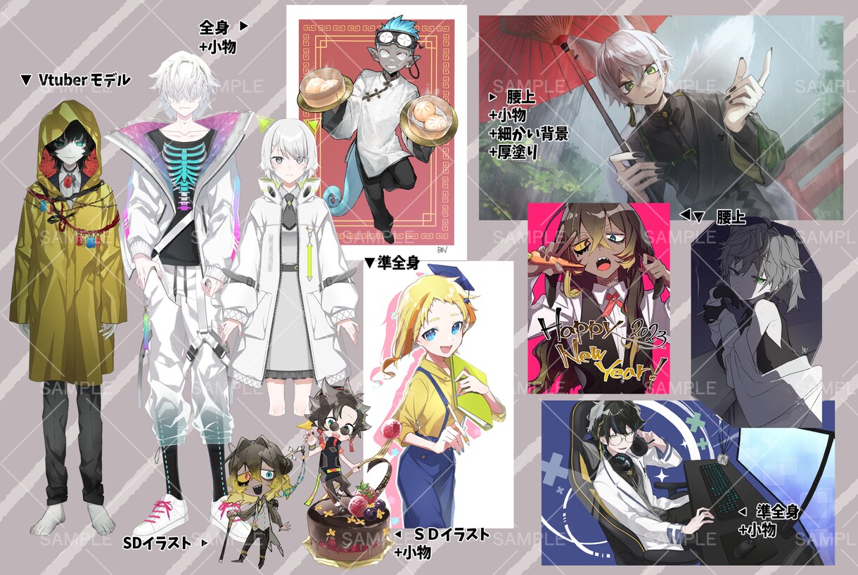 目を惹くかっこいいイラスト制作いたします 絵柄寄せ可能です！ぱきっとした塗りから厚塗りまで対応可！ イメージ9