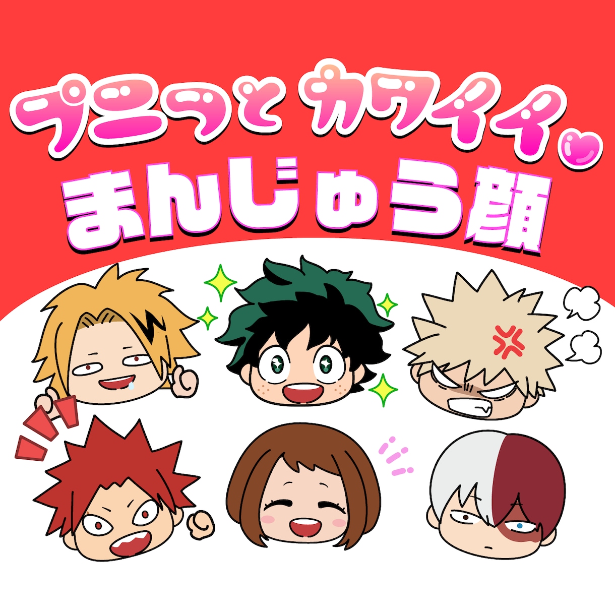 商用可！プニっとかわいいシンプルで目立つ顔描きます インスタ運用/ Youtube /ブログ/アイコン/SNS イメージ1