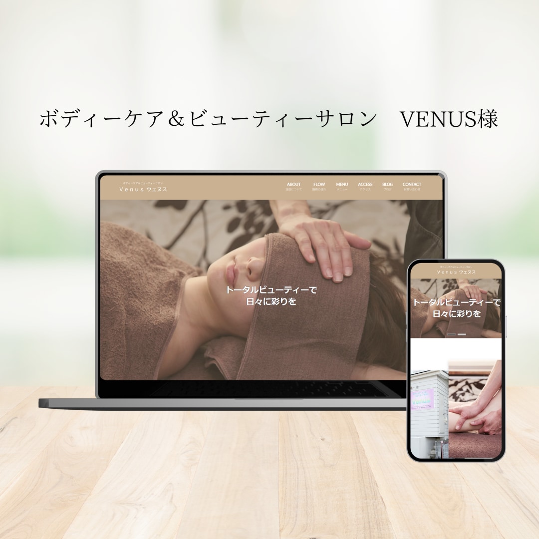 集客に特化したシンプルなHPを格安で作成いたします 自社管理が可能！ホームページ初心者の方にもお勧めいたします イメージ3