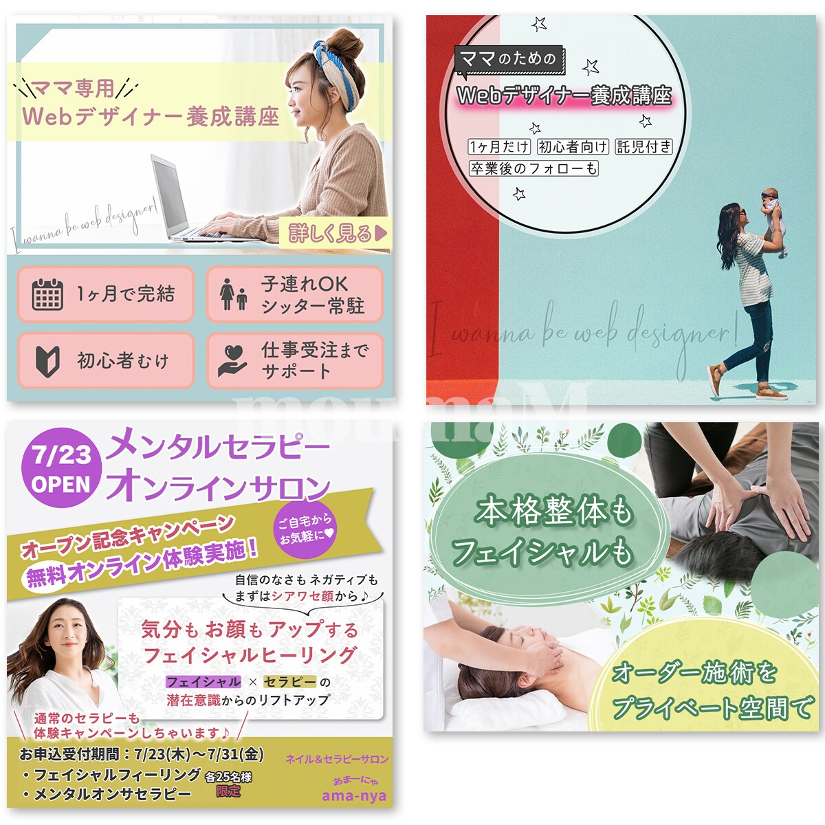 バナー、ヘッダー、Instagram画像等作ります ★お手頃価格であなたのサイトを応援します！ イメージ2