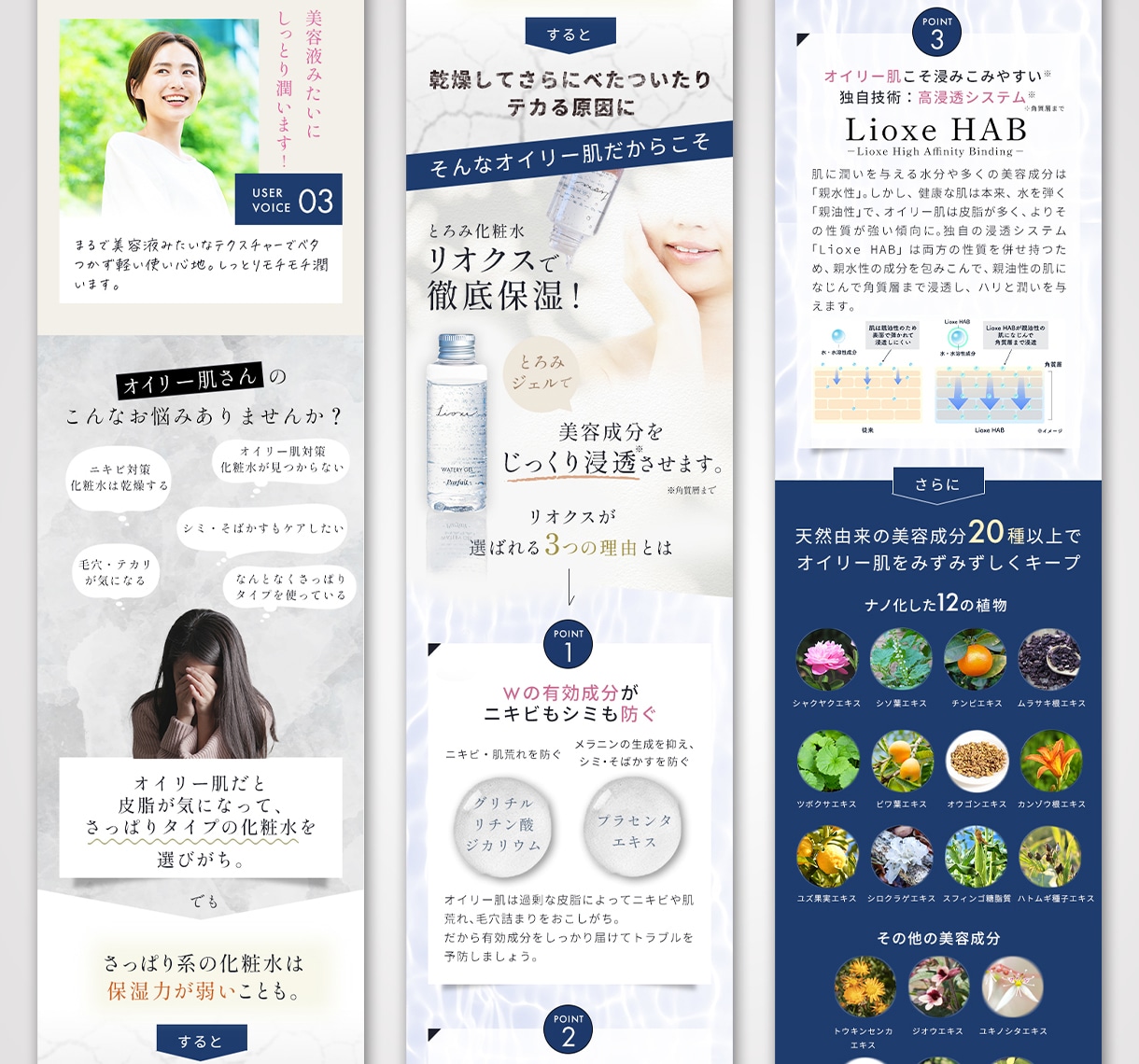 美容系LPを売上UPに導くデザインを制作します 「対応が丁寧すぎる」と口コミで話題のLP制作サービス イメージ5