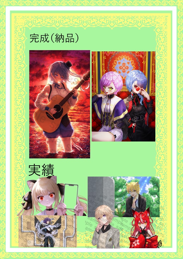 安くてキレイなイラスト描きます アニメ塗にブラシ塗・水彩塗りで可愛いイラスト！！ イメージ4