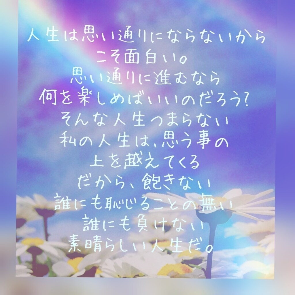 パワハラで会社に行く足が止まってます 明日を考えたら、日が終わるのが怖い。また明日がくる……… イメージ5