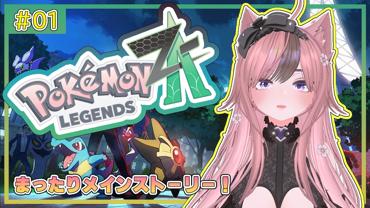 現役Vtuberがシンプルなサムネを制作します 【5名様限定】実績作りのため低価格で高品質なサムネ作ります！ イメージ4
