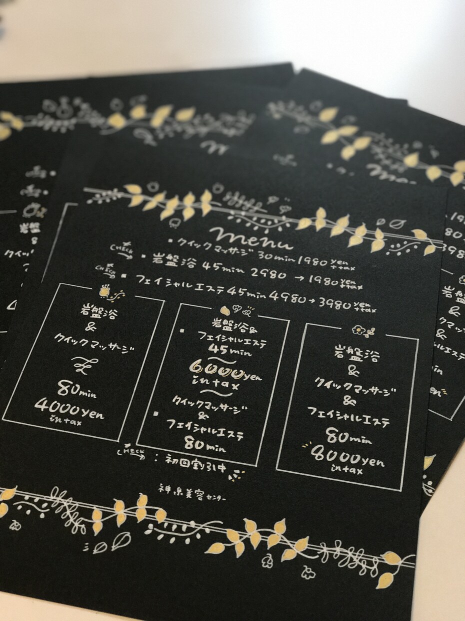 手書きメニュー書きます 印刷では出せない、手書きメニューを探してる方にオススメ！ イメージ2