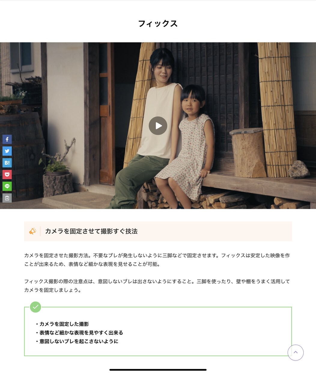 ジャンル不当！SEOライティングをします プロがAIを駆使し徹底にリサーチしたライティングをします！ イメージ3