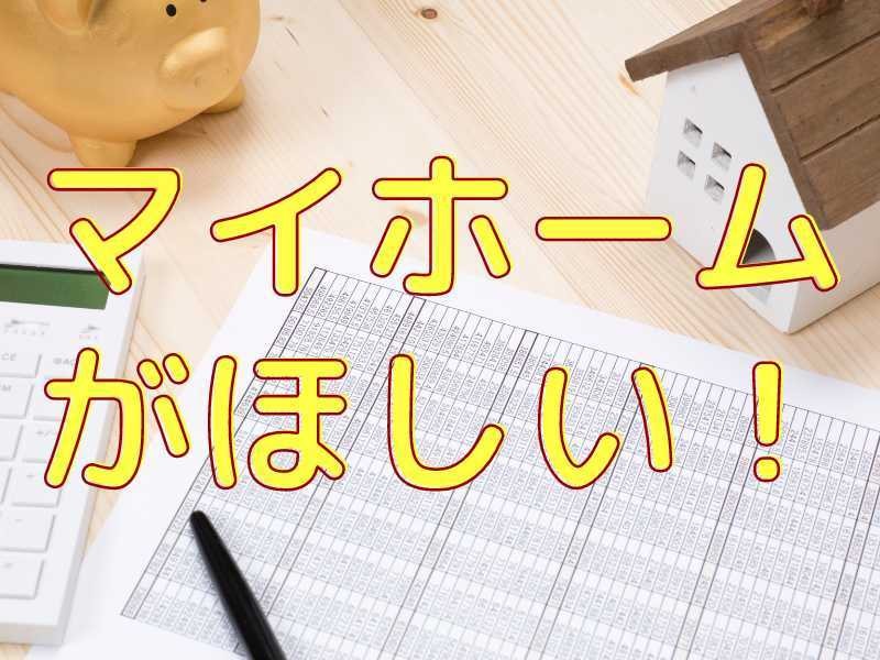 1級FP・CFPが家計など広くお金の相談に乗ります ずっとFPに相談したかったと気になっていた方はお気軽に イメージ5