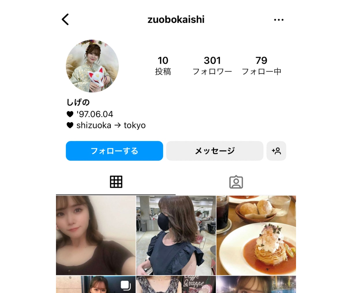 インスタグラム日本人いいね「300個」増やします 高品質日本人いいね！無料振り分け可能！いいねMax1000個 イメージ4