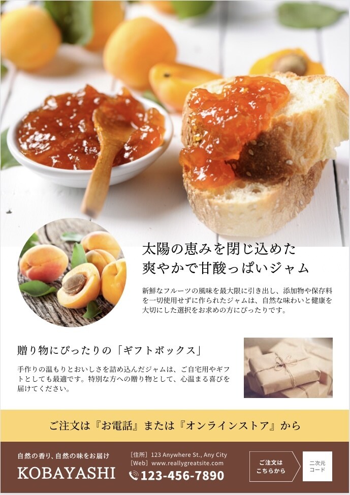 canvaを使って、チラシ・ポスター作成いたします キャッチーなデザインで、集客力のあるポスターをデザインします イメージ4