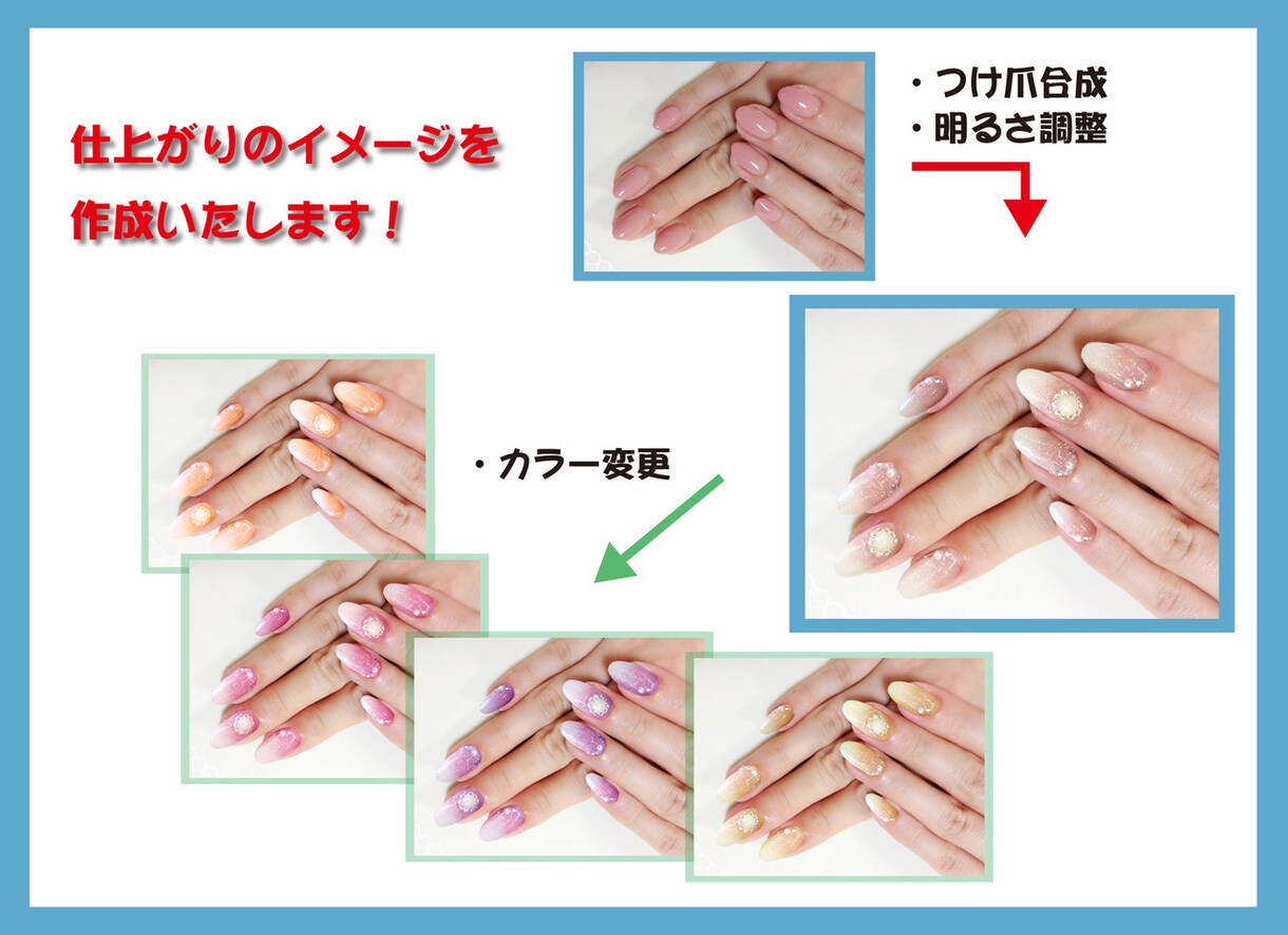 簡単なご依頼であれば即日ご対応致します 【修正はご満足いくまで無料にて承ります】 イメージ3