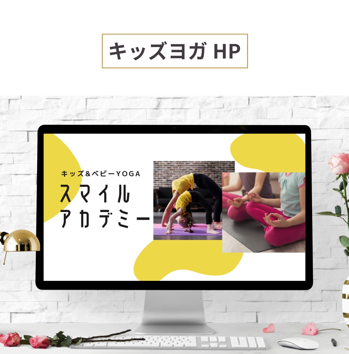 集客に繋がる★ワードプレスでホームページ制作します モーション使用で動きのあるデザイン/SEO対策/更新簡単 イメージ5