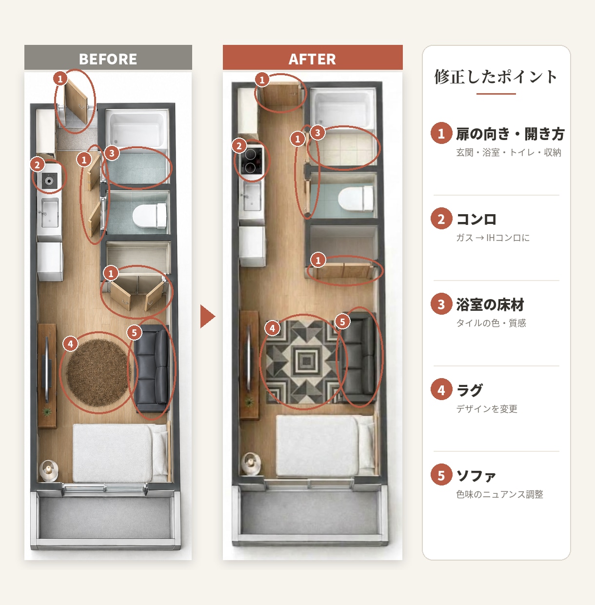 民泊用AI間取り図のズレを、図面どおりに修正します 【24時間以内納品】あれ、ここちょっと違う…！を思いのままに イメージ2