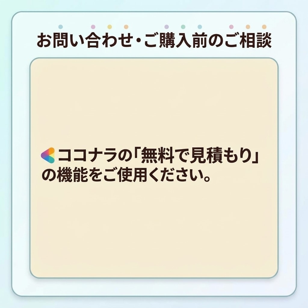 鹿児島県受験相談甲南高校卒の現役大学生が対応します 甲南高校は特に詳しく。鹿児島県の受験、まるごと相談できます。 イメージ3
