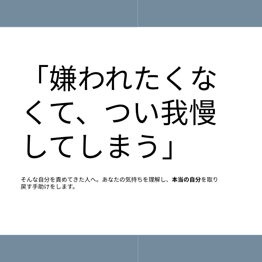 恋愛が続かない理由、構造診断します 「当たる／当たらない」ではない、恋愛パターンの解剖診断です。 イメージ3