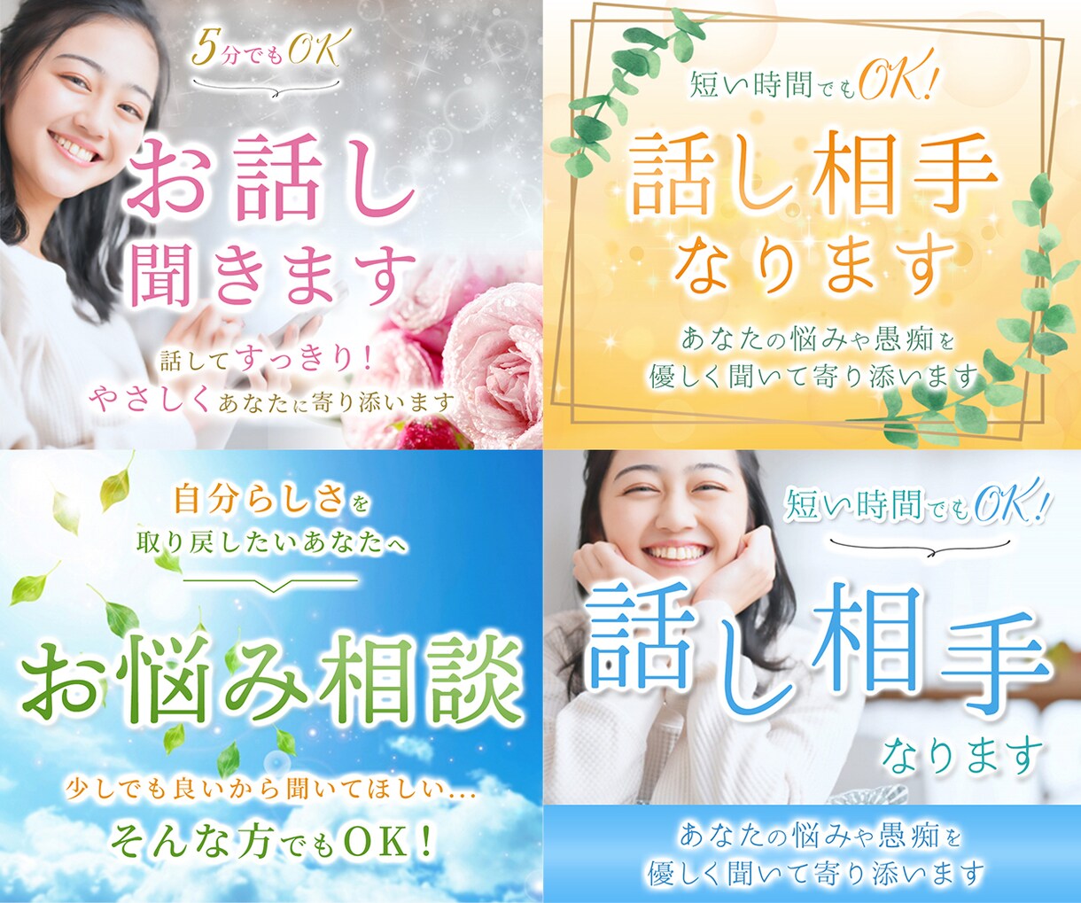 ココナラ出品者必見◎大人可愛いサムネイルを作ります 【限定1枠】美容サロン・女性向けのデザインをお届けします♩ イメージ9