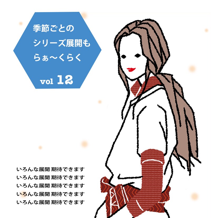 シンプルイラスト　制作します 各種メインビジュアルにうってつけ !! イメージ5
