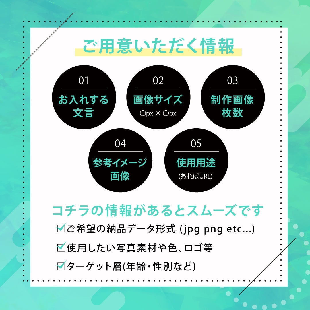高品質☆プロのデザイン 格安で承ります 【高品質・低価格!】クリックに繋がる・伝わるデザインをご提案 イメージ7