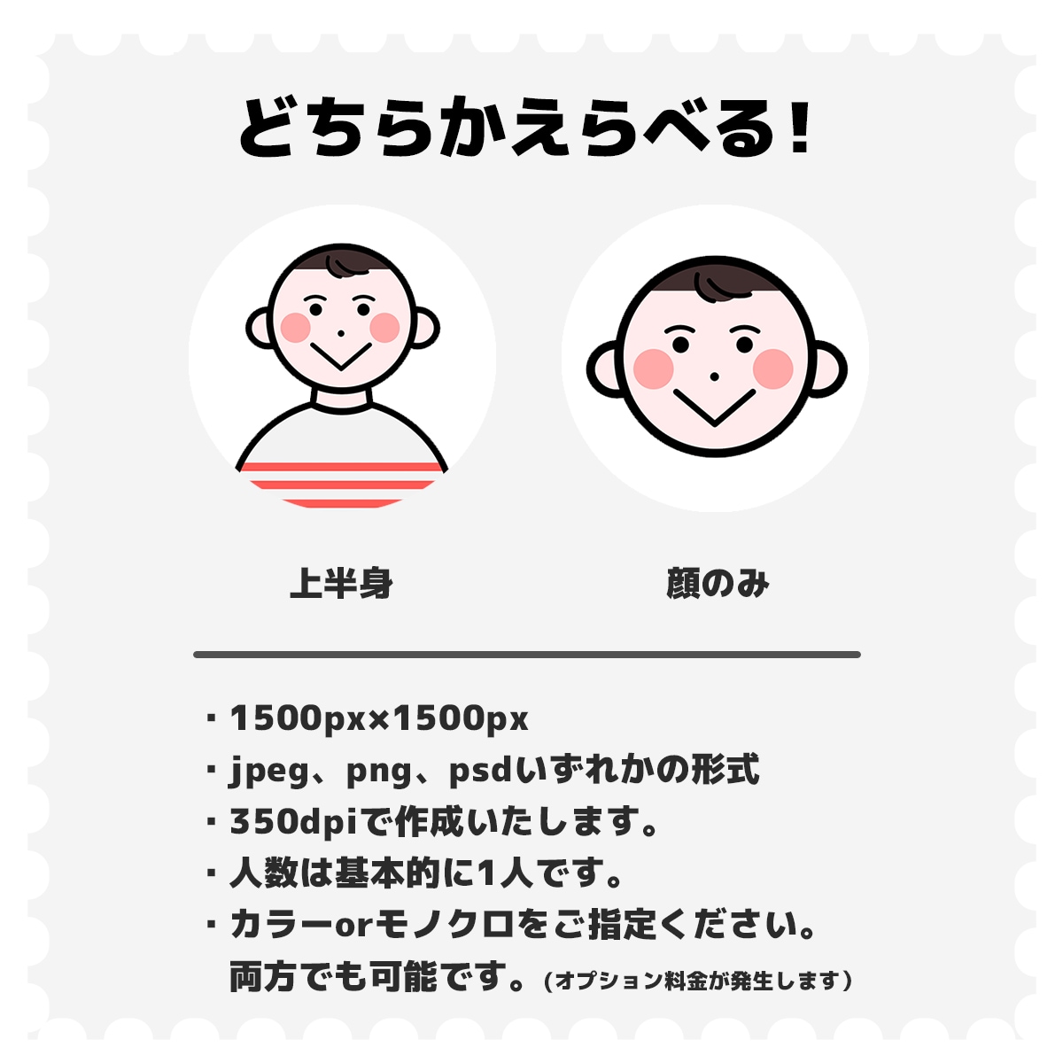 印象に残る！ポップな似顔絵アイコン描きます ビジネスすぎないポップイラスト！各種アイコンに イメージ2
