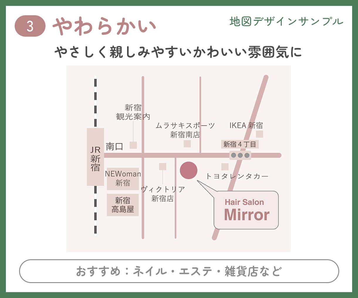 チラシや名刺に使える案内地図を作成します お客様に伝わりやすい、見やすい案内地図をデザインします イメージ4