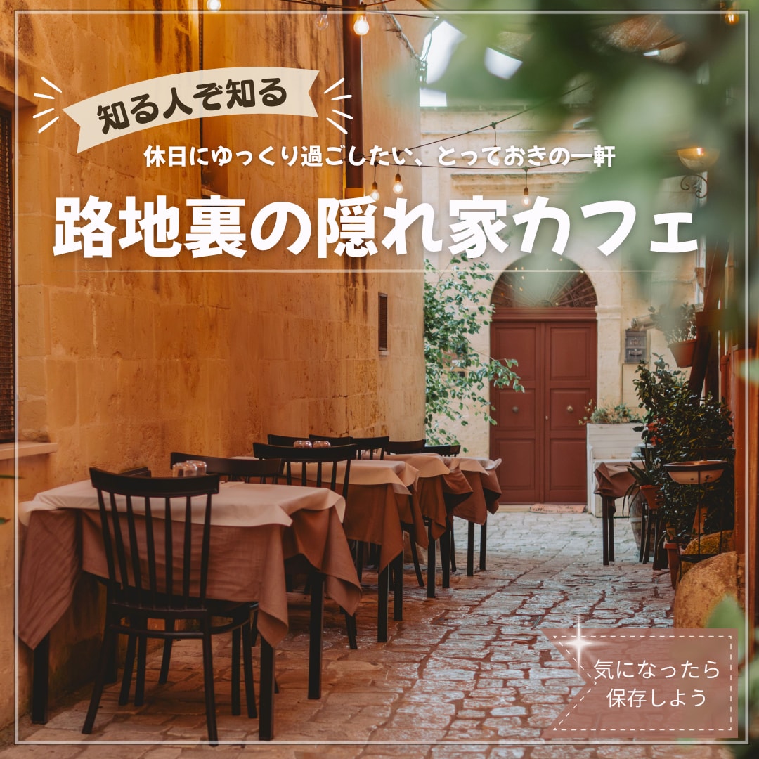 伝わるバナー・ヘッダーを制作します 「伝わる」を大切に、想いや世界観をカタチにします。 イメージ2