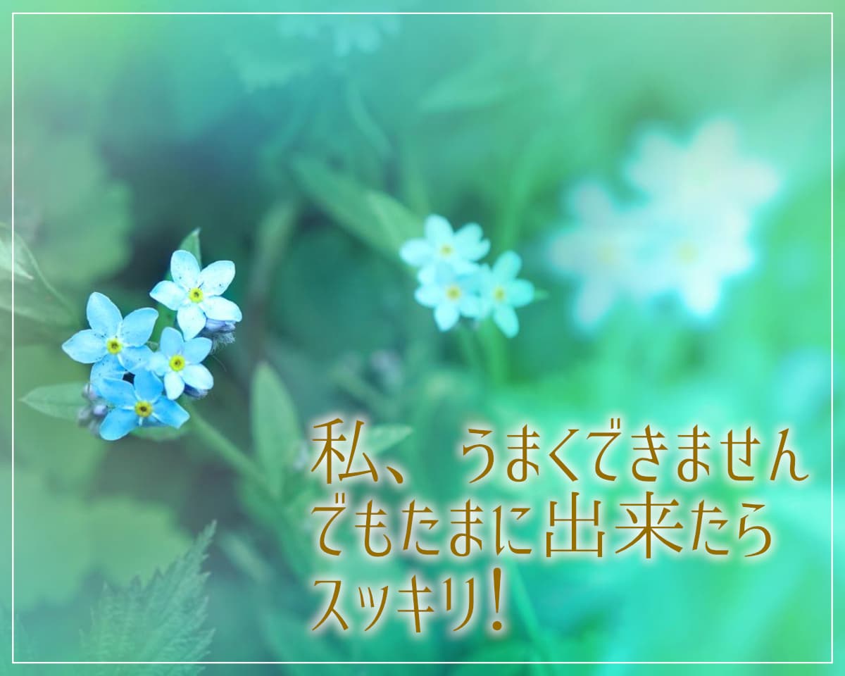 あなたの〝気持ち〟が大事✨低音ボイスでお話聴きます どんな感情も無視は❌話して心を楽に✨ありのままのあなたで✨ イメージ10