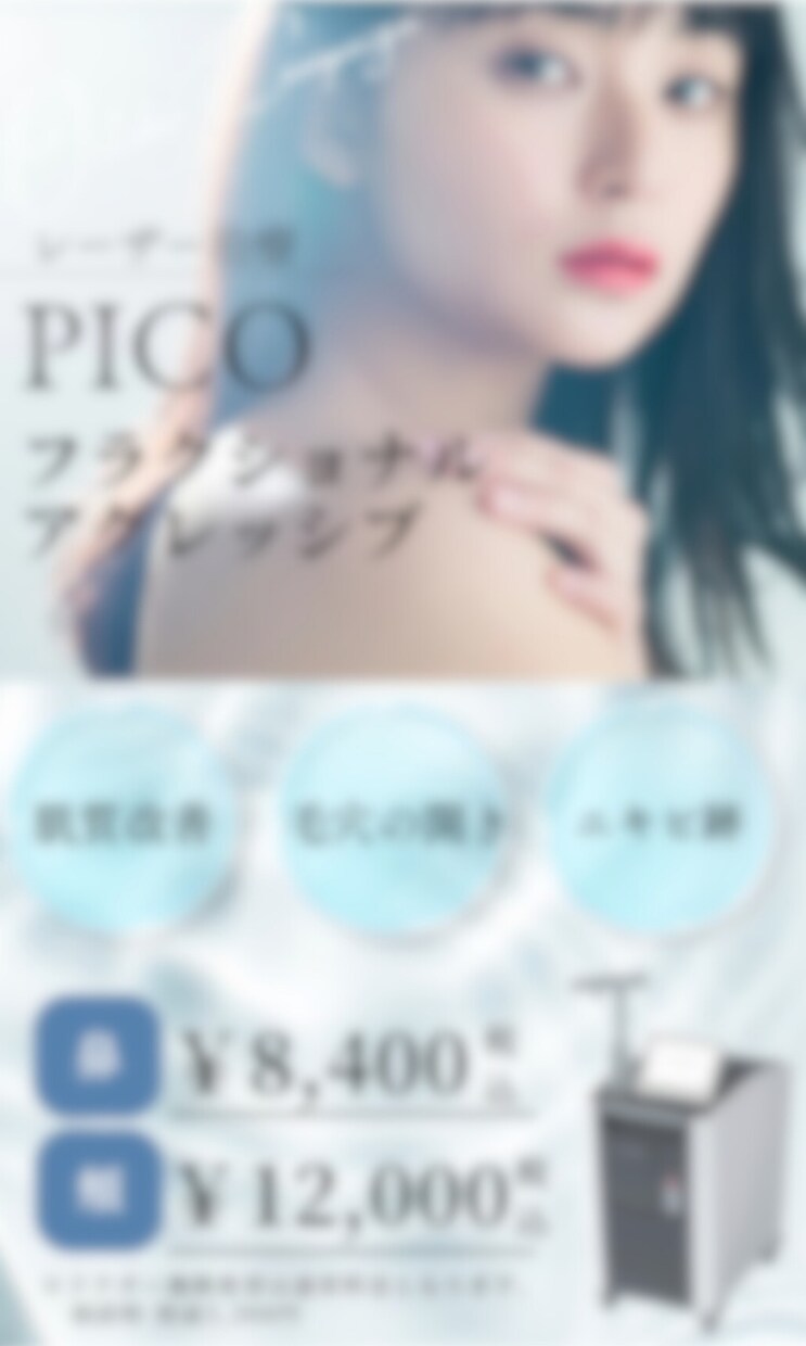 バナー画像/インスタ画像作ります 集客できる美容医療広告得意です！ イメージ2