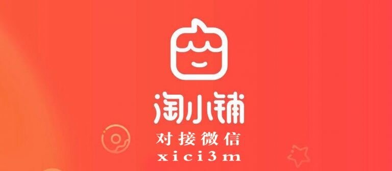 中国ビジネスノウハウ教えます 中国アリババの新サービスS2B2Cはじめませんか？ イメージ1