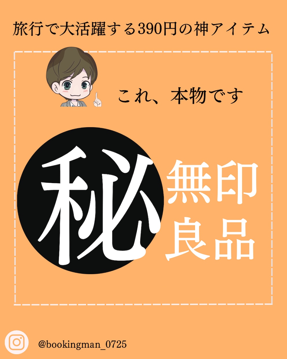 サムネ作ります YouTube10日で700人増加 イメージ6